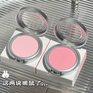 ♡ 𝑪𝒉𝒊𝒄 𝒖 ♡春日白桃~單色腮紅腮紫腮粉修容蜜桃啞光提亮自然新款膨脹色學生.