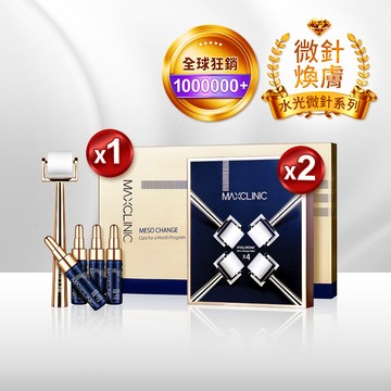 【醫美級💎居家煥膚】《1+2季保養優惠組》水光微針煥膚精華１套✚滾輪替換包２盒（膠原蛋白精華安瓶共４瓶／滾輪共１２入／手柄共１支）@【BeautyWa美麗娃】