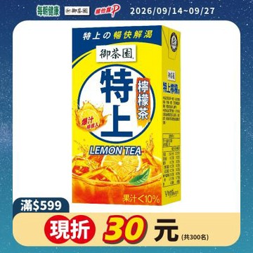 御茶園 特上檸檬茶鋁箔包(300mlx24入)