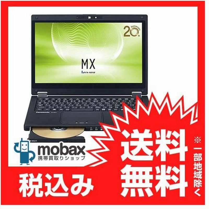 キャンペーン 保証書未記入 新品未使用 パナソニック ノートパソコン Let S Note Mx5 Cf Mx5wd0pr ブラック Core I5 Ssd128gb メモリ8gb 通販 Lineポイント最大0 5 Get Lineショッピング