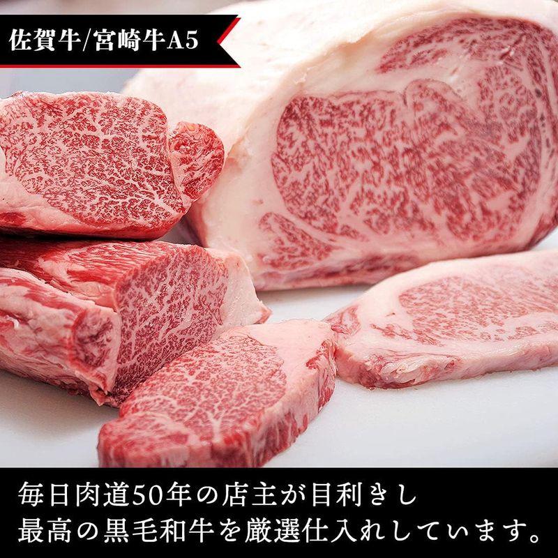 黒毛和牛 サーロインステーキ A5 250g×2枚 ブロック 佐賀牛 宮崎牛 肉 ギフト 詰め合わせ プレゼント