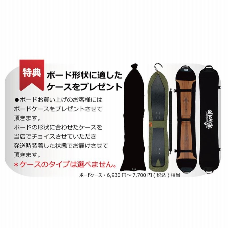 CROOJA WORM 154cm 23-24 グラトリ CROOJA WORM 154cm 23-24 グラトリ