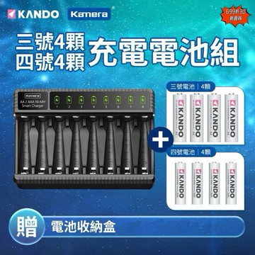 含發票☎️生活家 AA AAA 鎳氫充電電池 充電器 充電電池 3號電池 4號電池 鎳氫電池 充電器