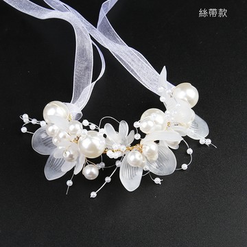現貨珍珠花手腕花 伴娘表演舞蹈手花款式26 凡妮莎飾品