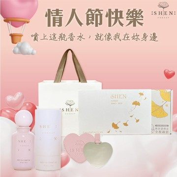 ［快速出貨］【森SHEN】永遠在你身邊🌹SHEN NO.3 香水 47ml +愛心小鏡子(享禮盒包裝+品牌紙袋)