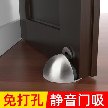 門把手防撞墊免打孔硅膠門吸防撞神器入戶門防磕碰保護套門檔墻貼
