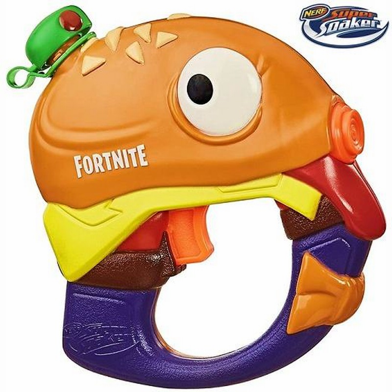 NERF SUPER SOAKER】 ナーフ スーパーソーカー フォートナイト
