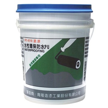 KINGCAT 貓王油漆 K1-610 水性環保防水PU專用底漆  透明灰  1桶  18L