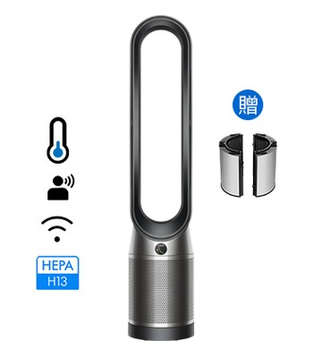 領券現折【送濾網】Dyson Purifier Cool™ 二合一涼風智能空氣清淨機 TP11 (黑色)