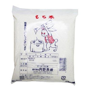 山形産 ひめのもち 1kg