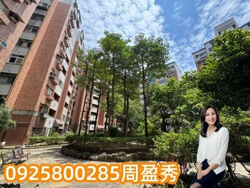 【專委】未來體區旁｜太子國寶｜3房+車位｜桃園市中壢區後寮一路