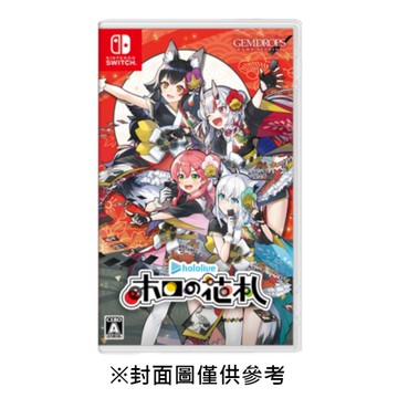 【預購】【NS】Holo's 花牌《日中一般版》-2025-07-31上市
