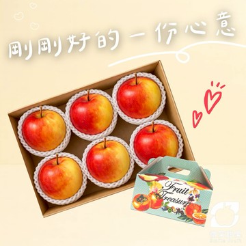 快速出貨【微笑甜果】美國黃金牛奶蘋果原裝箱｜黃金牛奶蘋果・美國蘋果・10kg原箱