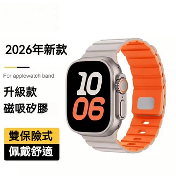 硅膠運動手環 卡扣錶帶 適用Apple watch 錶帶 S11 10 9 8 SE 45 46 40 42 44 41