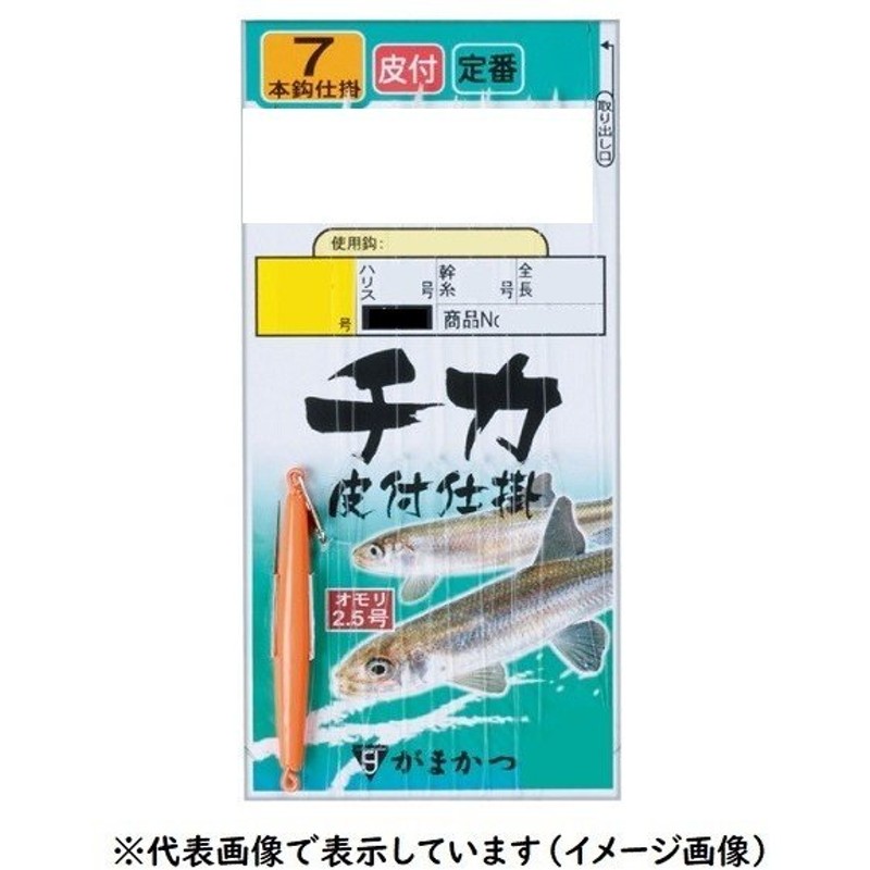 投げ釣り 投げ竿 ND111 がまかつ ハリス4 投胴突港カレイアイナメ仕掛 鈎13号 黒 新作送料無料 がまかつ