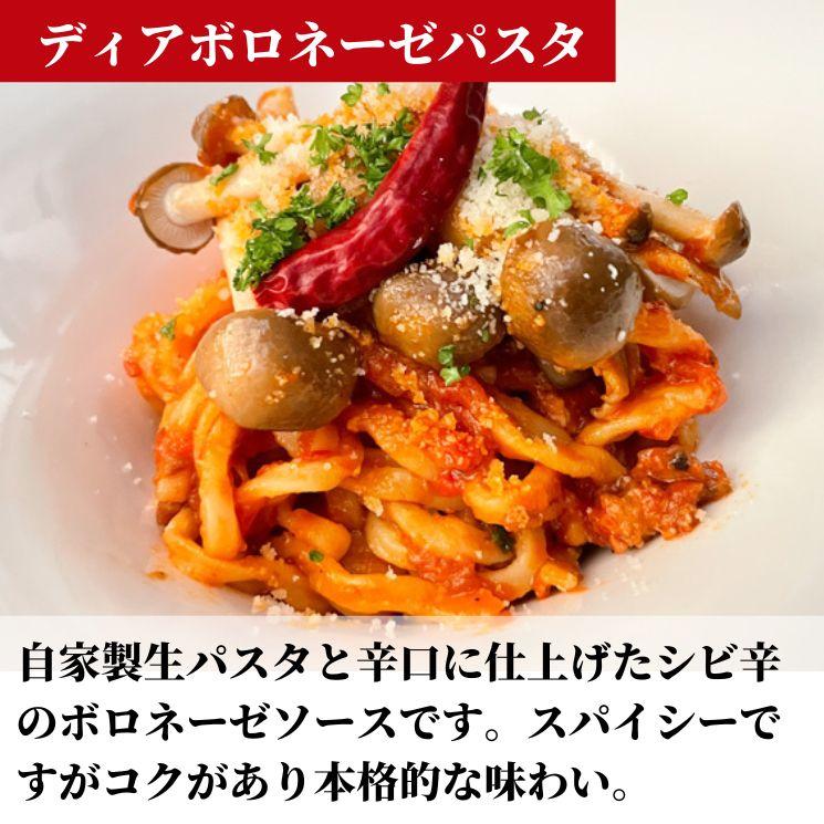 担々麺2種とパスタ2種の8食セット 送料無料 冷凍 ■