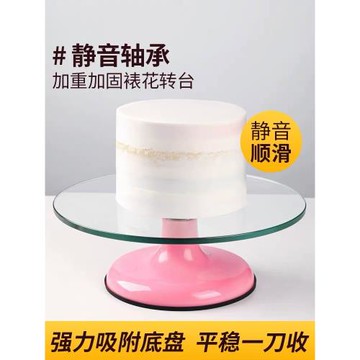 蛋糕轉盤做生日裱花轉臺旋轉抹面裱花臺全套家用商用烘焙工具套裝