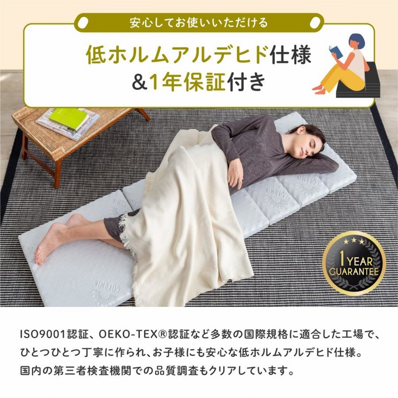 GOKUMIN リラックスgoroneマット 折りたたみ マットレス L