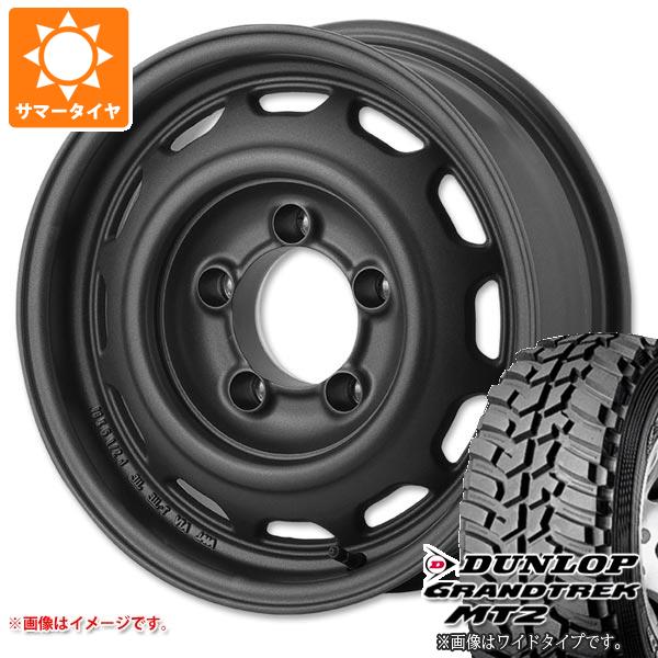 ジムニーシエラ JB74W用 サマータイヤ ダンロップ グラントレック MT2 LT225/75R16 103/100Q アウトラインホワイトレター  ワイルドボア ベンチュラ 5.5-16 通販 LINEポイント最大0.5%GET LINEショッピング