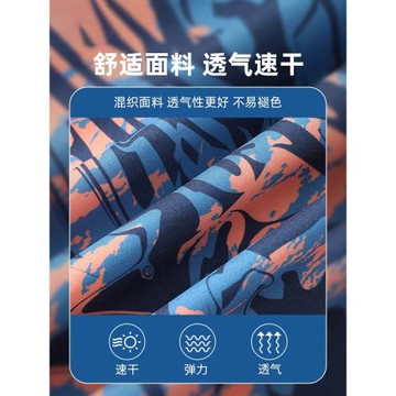 游泳褲男士防尷尬2026新款泳帽泳鏡三件套溫泉游泳專業裝備男全套