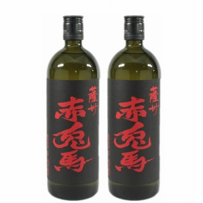 芋焼酎 赤兎馬 せきとば 25度 720ml×2本 濱田酒造 ギフト お祝い 退職祝