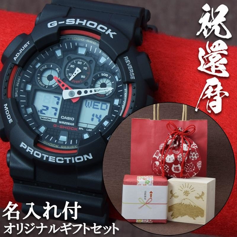 父の日！　　G-SHOCK　プレゼント　誕生日　記念送料無料