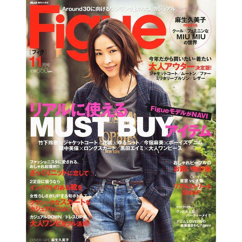 Figue (フィグ) 2011年 11月号 雑誌