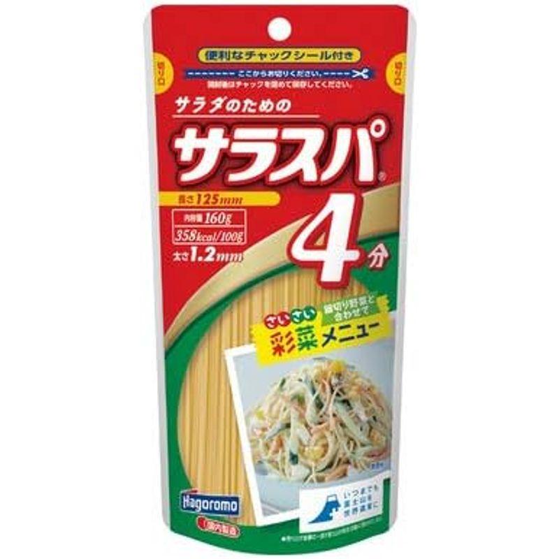 はごろも サラスパ 160g まとめ買い(×10)