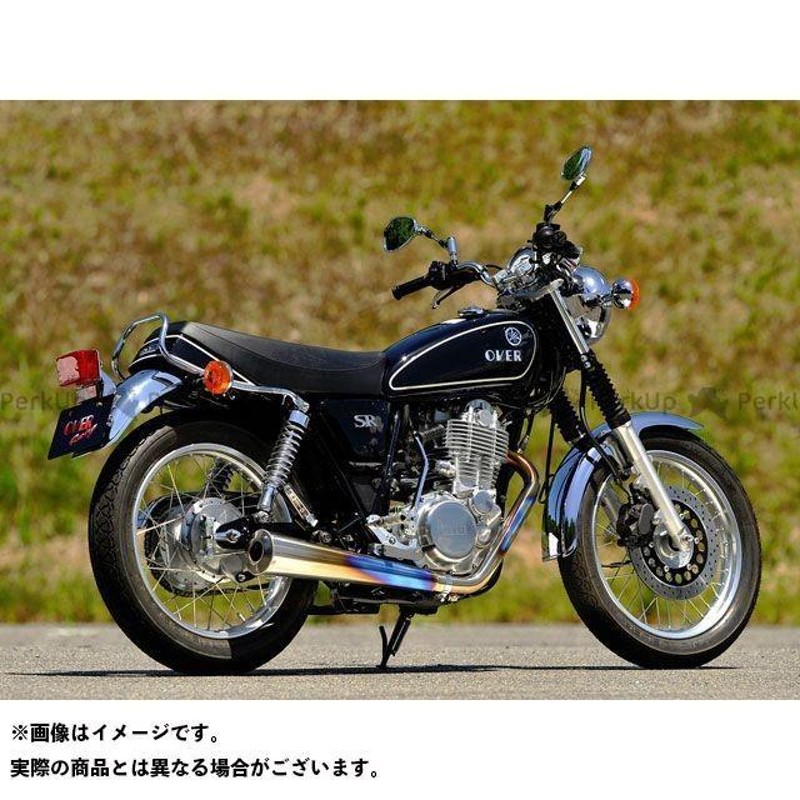 正規品／オーバーレーシング SR400 チタンメガホンマフラー MANXタイプ