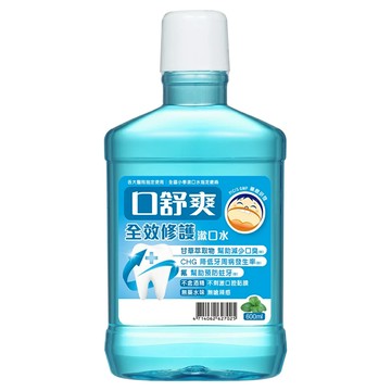 SHITEH 西德 口舒爽 全效修護漱口水 無酒精配方 含甘草萃取  600ml  1瓶