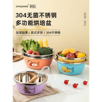 304不銹鋼盆食品級和面盆加厚廚房打蛋盆洗菜盆洗奶瓶專用盆湯盆