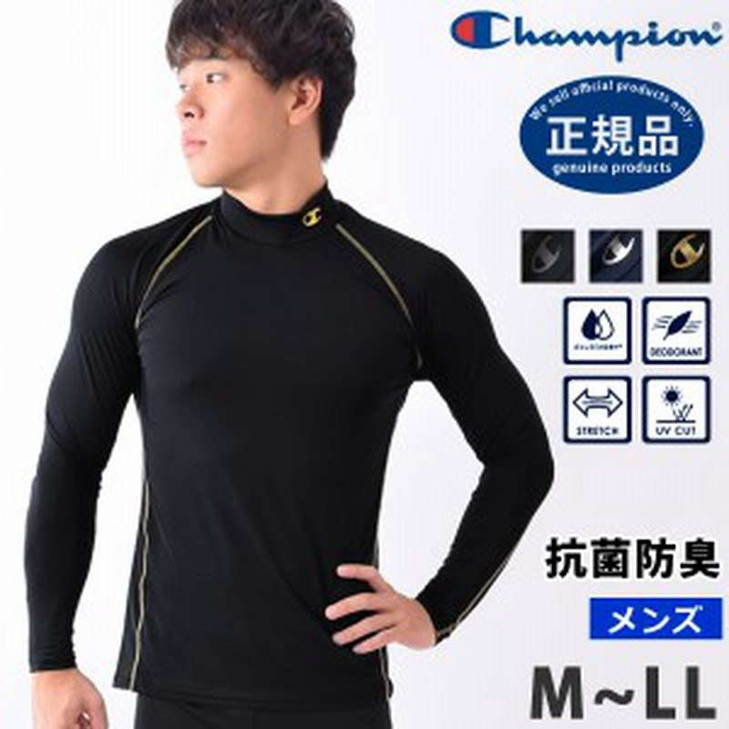 Tシャツ 長袖 メンズ スポーツウェア ハイネック Champion チャンピオン ブランド Cm4hp261 吸汗速乾 モックネック ランニングウェア 体 通販 Lineポイント最大1 0 Get Lineショッピング