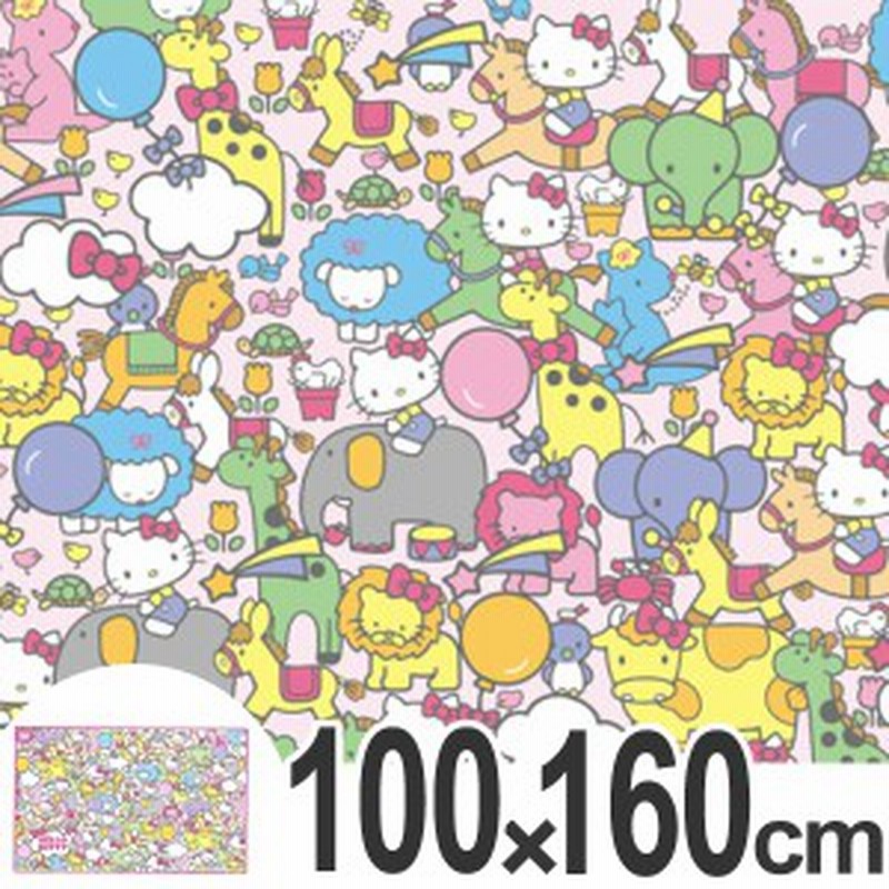 レジャーシート L 2 3人用 ハローキティ 子供用 キャラクター レジャーマット ピクニックシート ピクニックマット キティ Kitty 通販 Lineポイント最大1 0 Get Lineショッピング