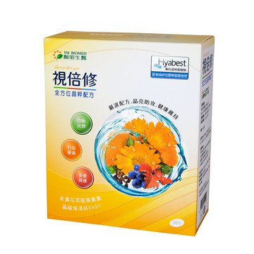 [陽明生醫]視倍修(30入)兩盒