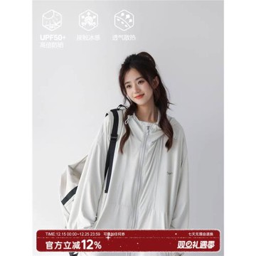 (免運)UPF50+防曬衣女2025新款夏季防紫外線冰絲涼感防曬服薄開衫外套潮