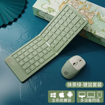 前行者折疊藍牙鍵盤靜音筆記本電腦ipad平板無線手機辦公便攜連接【北歐家居生活】