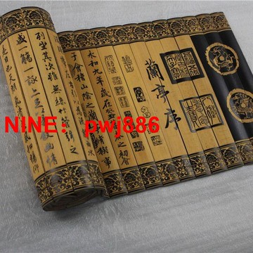 [台灣公司貨 可開發票]竹卷軸竹簡客廳片雕刻工藝品臥室書雕刻字畫書法王羲之蘭亭序臨摹