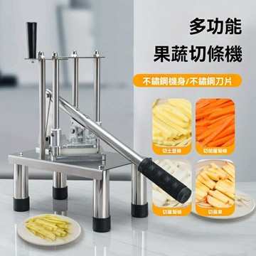 【可開發票】手動切薯條機商用土豆切條機黃瓜蘿蔔萵筍切丁切絲機切馬鈴薯神器