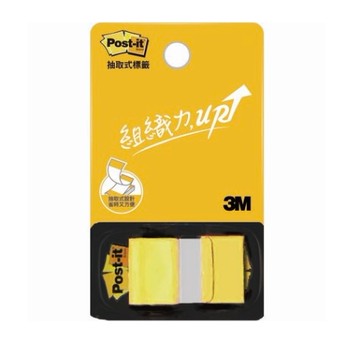 3M 681N 單色指示標籤-黃1"x1.7"