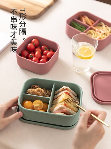 摩登主婦硅膠分格飯盒微波爐可加熱午餐盒冰箱保鮮碗上班族便當盒