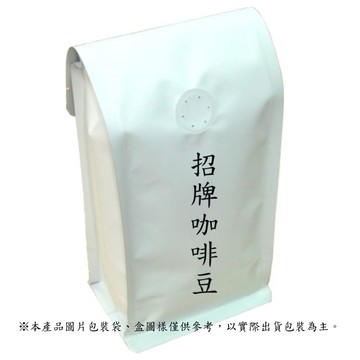 啡茶不可招牌咖啡豆(225g/包)入口甘醇順口 不苦不酸 帶有獨特的果香