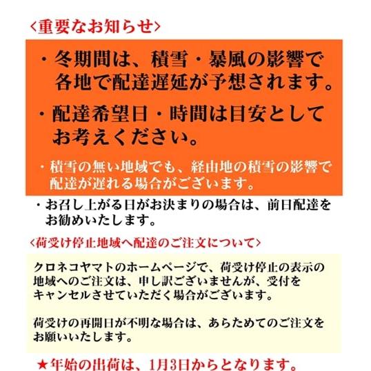 秋田きりたんぽ鍋3人前セット