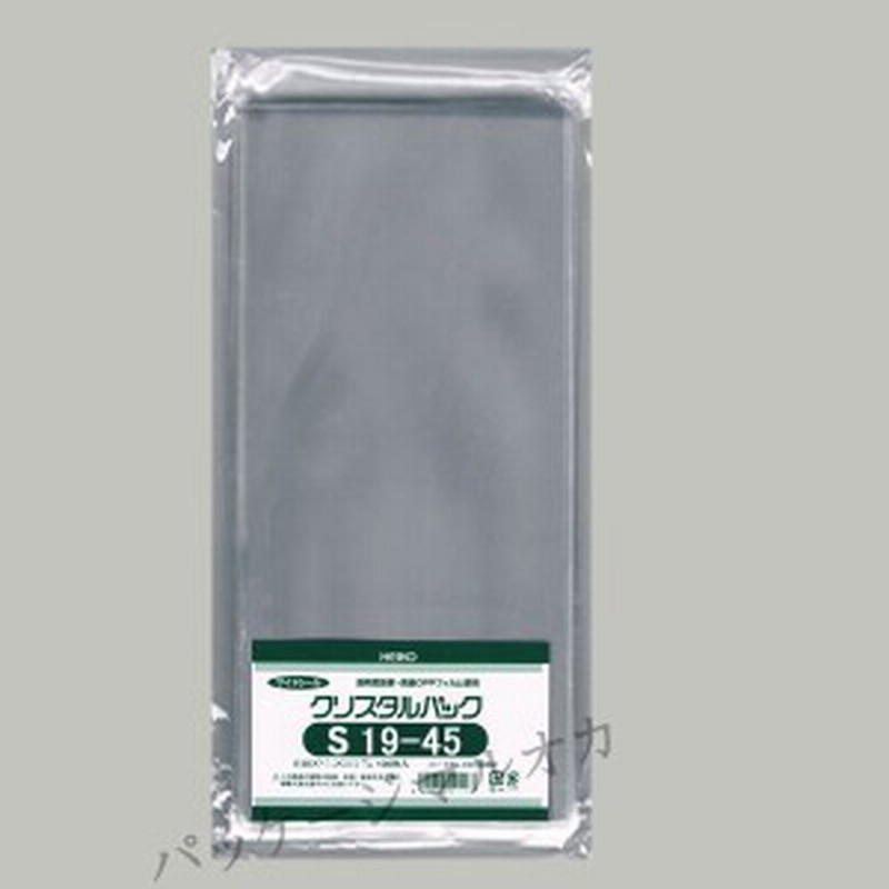 Oppクリスタルパック S19 45 Opp袋 100枚 通販 Lineポイント最大1 0 Get Lineショッピング
