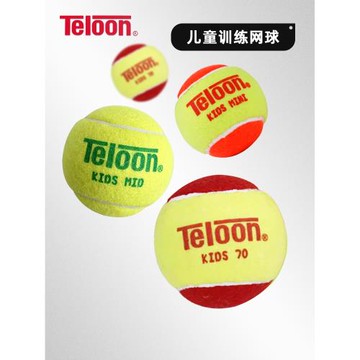 Teloon天龍兒童網球短式過渡軟式減壓初學者訓練橙球綠球紅球48裝