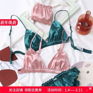法式少女無鋼圈bralette綢緞純色三角杯內衣輕奢軟杯舒適文胸套裝