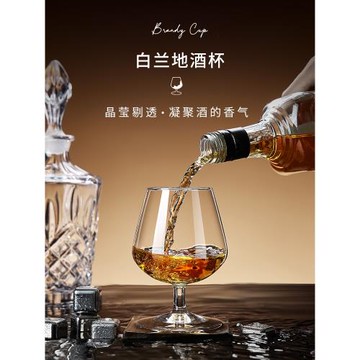 復古矮腳洋酒杯水晶干邑白蘭地品酒杯KTV家用威士忌烈酒杯大號