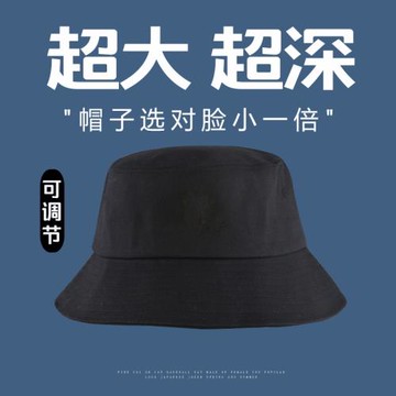 可調節男釣魚顯臉小秋冬大頭圍