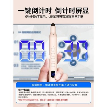 惠斯特伸縮教鞭翻頁筆教師用多功能ppt遙控筆適用希沃白板多媒體一體機觸屏筆二合一上課教學激光投影筆