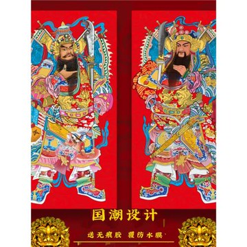 門神門貼新年春節過年喬遷新居入伙農村大門裝飾創意個性神荼郁壘