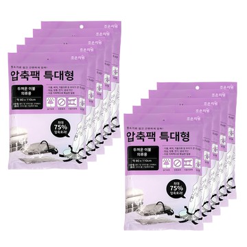 Joeun Living 棉被壓縮袋  特大型(80 x 110cm)  1包  10入